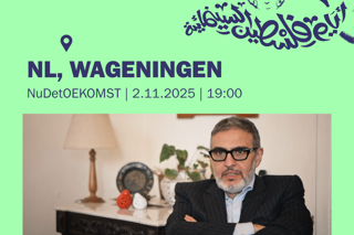 Kopie Van A State Of Passion Announcement Template